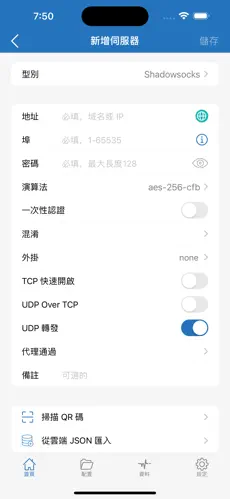 求一个梯子上外网pc版下载android下载效果预览图